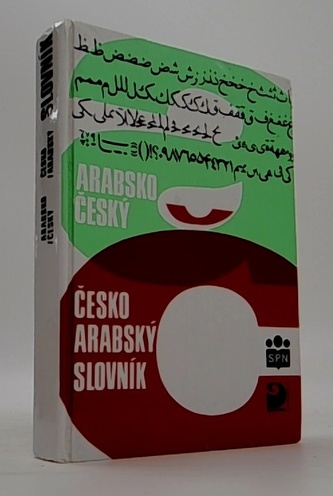 Arabsko-český, česko-arabský slovník (1998)