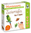 Montessori. Zwierzęta tu i tam. Karty sensoryczne