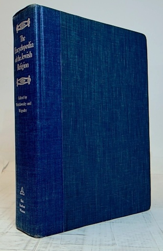 The encyclopedia of the jewish religion