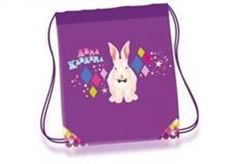 Worek na obuwie Cool Pack Kids – Magic
