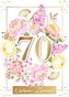Karnet urodziny 70