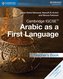 Cambridge IGCSE Arabic as a First Language Teacher's Book