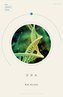 The Compact Guide of DNA