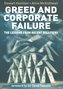 Greed and Corporate Failure