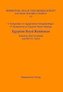 4. Symposium zur ägyptischen Königsideologie /4th Symposium on Egyptian Royal Ideology Egyptian Royal Residences