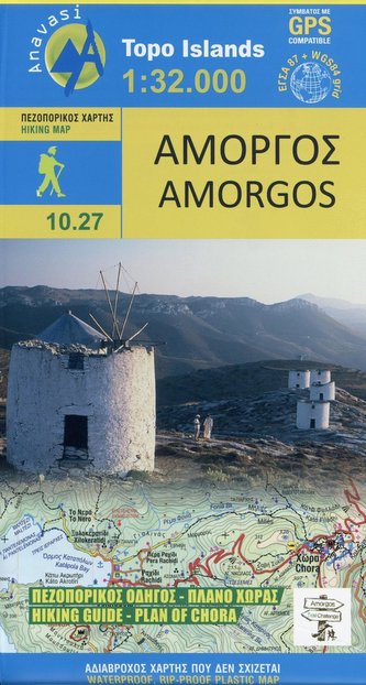 Amorgos 1 : 35 000