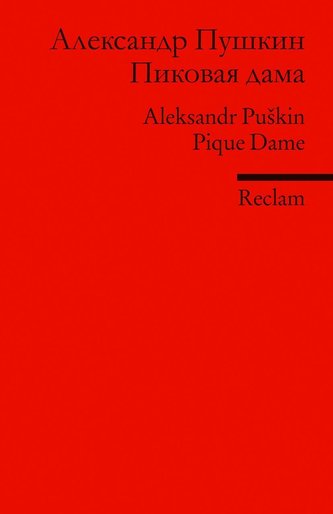 Pikovaja dama