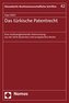 Das türkische Patentrecht