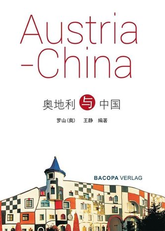 Austria und China