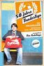 50 Jahre Bundesliga - Das Jubiläumsalbum