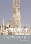 Illustrierte griechische Mythologie-Enzyklopädie