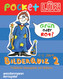 BilderQuiz. Tl.2