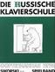 Die Russische Klavierschule, Ergänzender Spielband