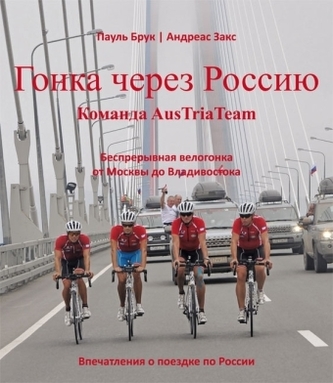 Race across Russia Race across Russia