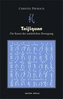 Taijiquan