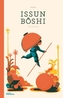 Issun Bo shi