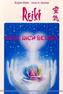 Reiki
