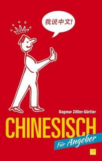 Chinesisch für Angeber
