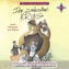 Der zerbrochene Krug, 1 Audio-CD