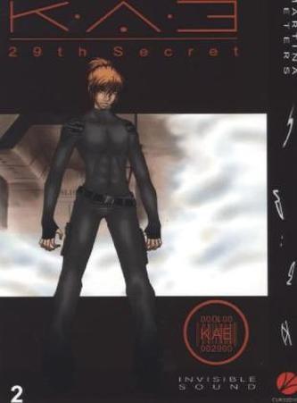 KAE 29th Secret - Invisible Sound