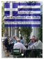 Das Kaffeeorakel von Hellas