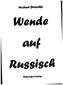 Wende auf Russisch