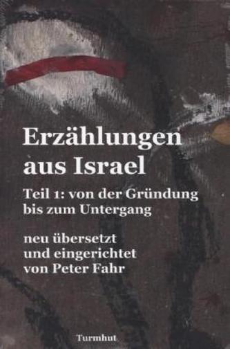 Erzählungen aus Israel. Bd.1