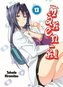 Maken-Ki. Bd.13