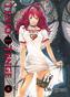 Tenjo Tenge Max. Bd.4