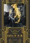 Fantasy Noir