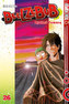Beelzebub. Bd.26
