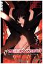 Accel World - Das Schreinmädchen mit dem heiligen Feuer