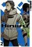 Hiniiru - Wie Motten ins Licht. Bd.2
