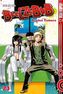 Beelzebub. Bd.23