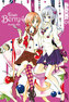 Fetish Berry. Bd.4