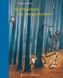 Das Hausbuch der Tiergeschichten