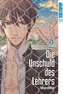 Die Unschuld des Lehrers. Bd.2