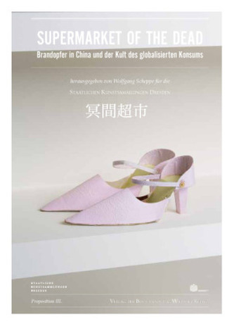 Supermarket of the Dead. Brandopfer in China und der Kult des globalisierten Konsums, 3 Bde.