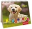 Für kleine Hundefans 2017