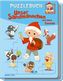 Puzzlebuch Unser Sandmännchen und seine Freunde