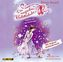 Die magischen Ballettschuhe - Violetta und die Feenkönigin, 1 Audio-CD