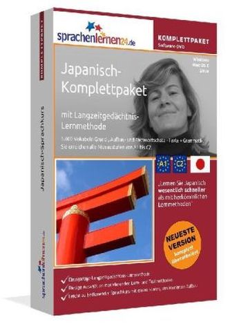Japanisch-Komplettpaket, DVD-ROM