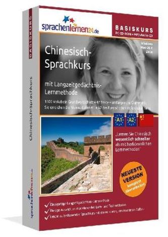 Chinesisch-Basiskurs, PC CD-ROM m. MP3-Audio-CD