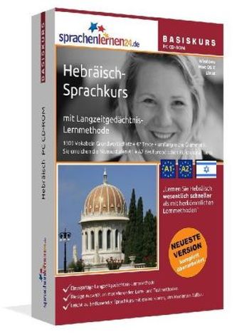 Hebräisch-Basiskurs, PC CD-ROM