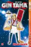 Gin Tama. Bd.10