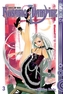 Rosario + Vampire - Blut