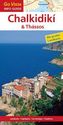 Go Vista Info Guide Regionenführer Chalkidikí & Thássos
