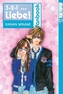 3,21,...Liebe! Fanbook
