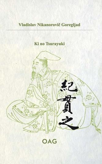 Ki no Tsurayuki