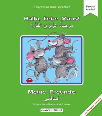 Hallo, liebe Maus! Meine Freunde, Deutsch - Arabisch